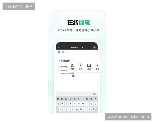 AG现金APP安全可靠，轻松实现随时随地的快速提现体验