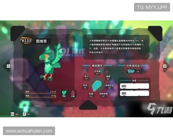 九游官网首页魔兽新手入门指南，帮助玩家轻松掌握基础操作技巧