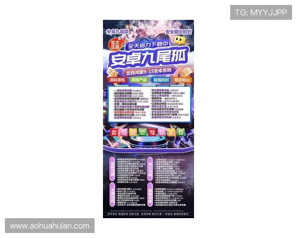 九游手机版APP功能全面介绍，助你轻松管理游戏账号与获取最新优惠