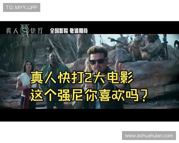 全面解析真人版排名靠前的网络游戏改编影视作品,满足玩家和观众的双重需求