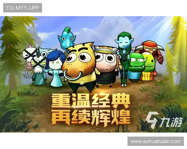 轻松访问九游官网网页入口，感受无限游戏魅力