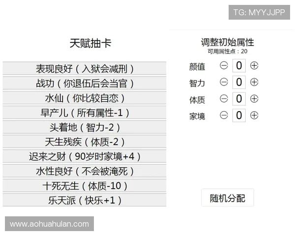 深入学习真人百家乐教程帮助玩家理解游戏流程与投注技巧