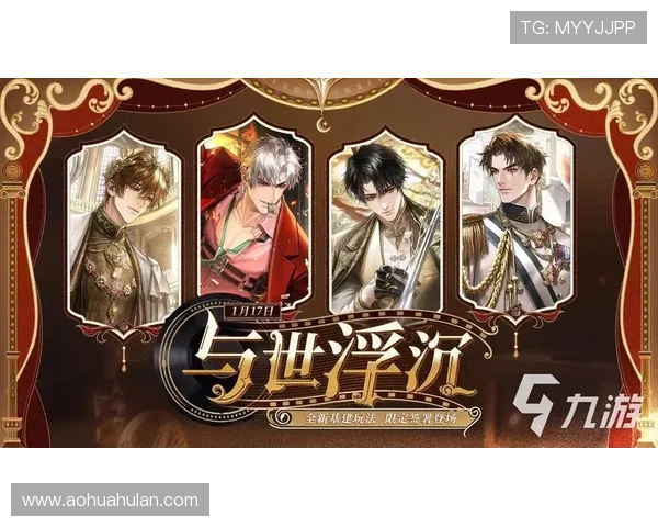 九游官网在线玩游戏帮助玩家快速注册登录实现一站式游戏体验与个性化游戏推荐